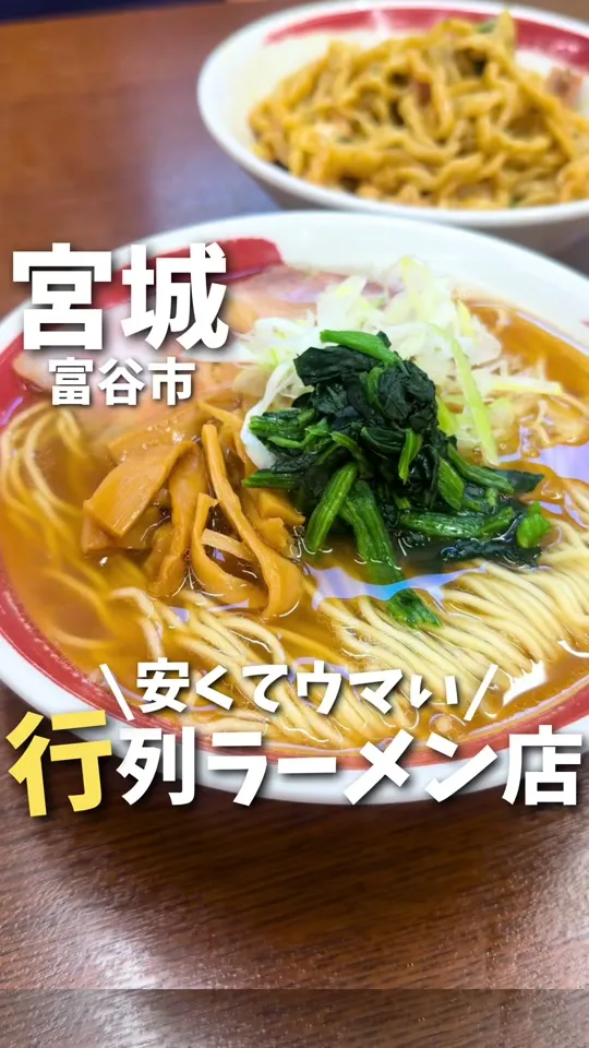 OMOUMA麺堂