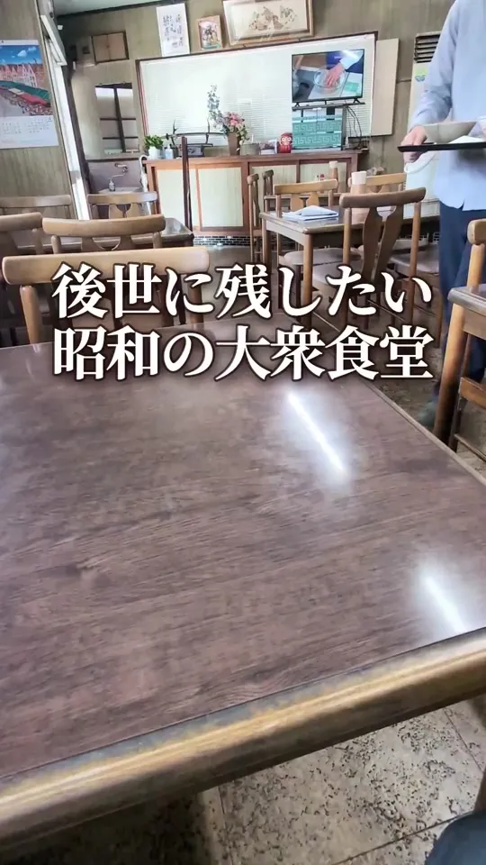 だるまや食堂
