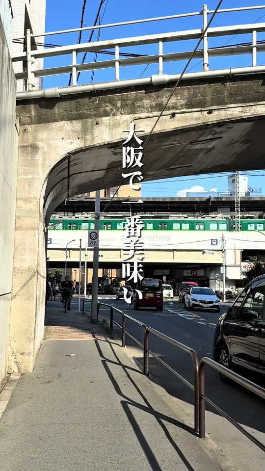 秀楽
