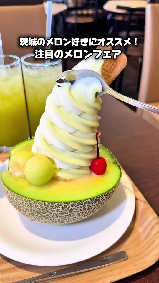 FARM PATISSERIE LE FUKASAKU