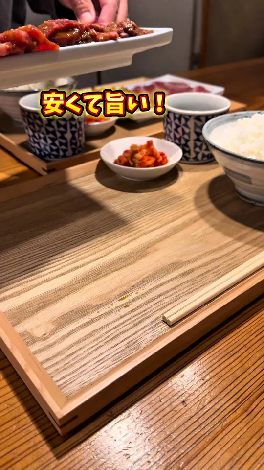 大衆ホルモン・やきにく 煙力 岐阜駅前店