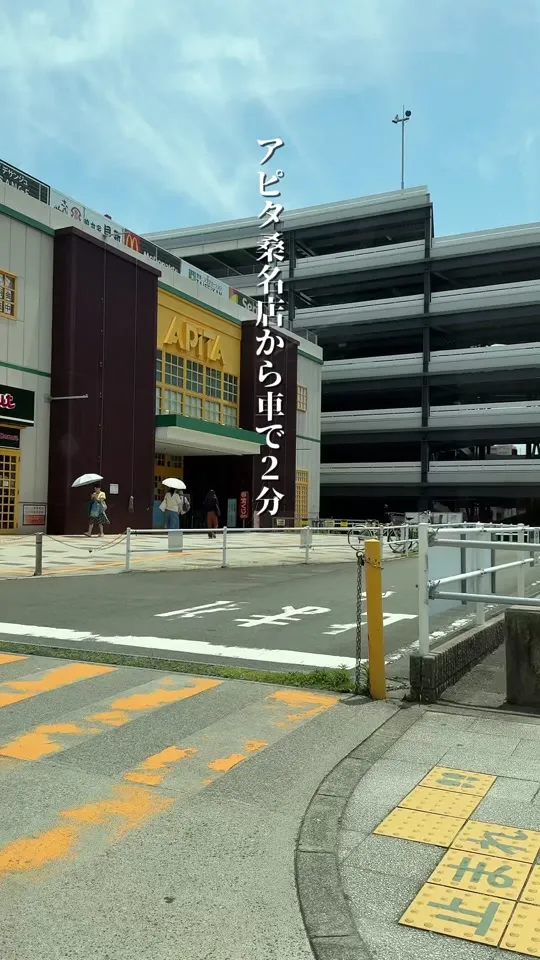 玄上