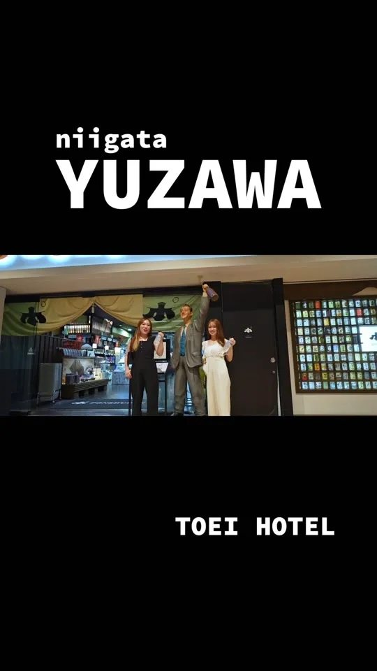 東映飯店