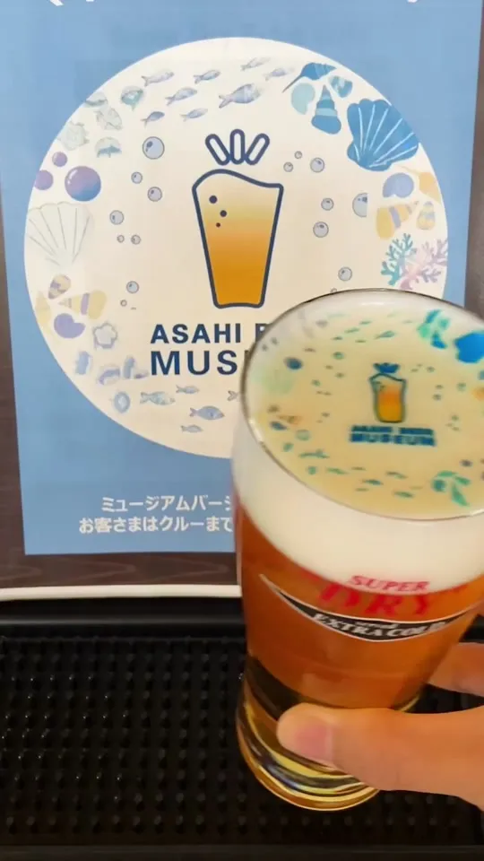 アサヒビールミュージアム 吹田工場