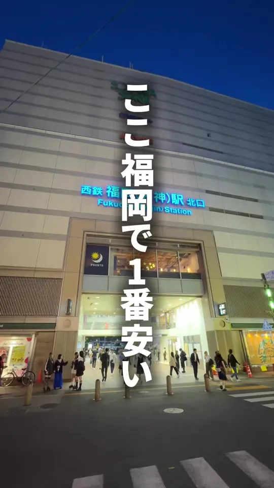 炉端とおでん 呼炉凪来 天神店