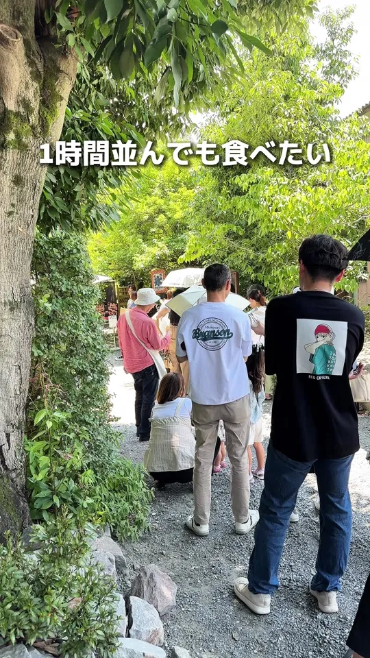 阿左美冷蔵 金崎本店