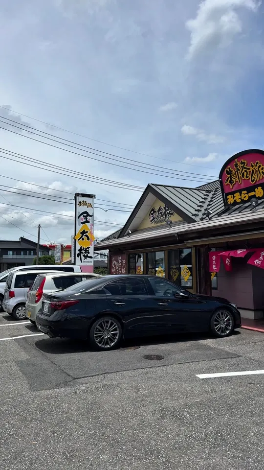金太楼らーめん