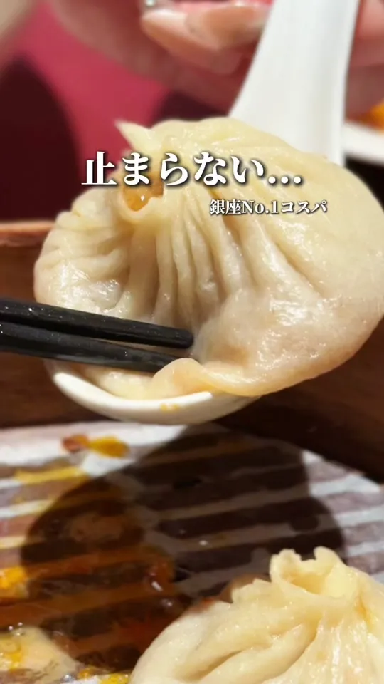ジョーズ シャンハイ ニューヨーク 銀座店