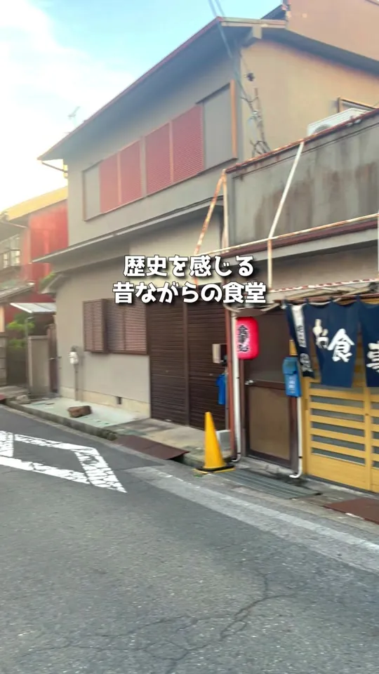 みかさ屋食堂