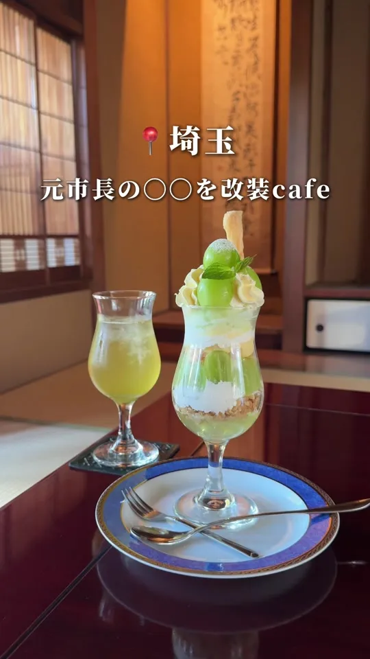 cafe閑居
