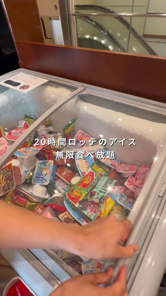 ロッテシティホテル錦糸町