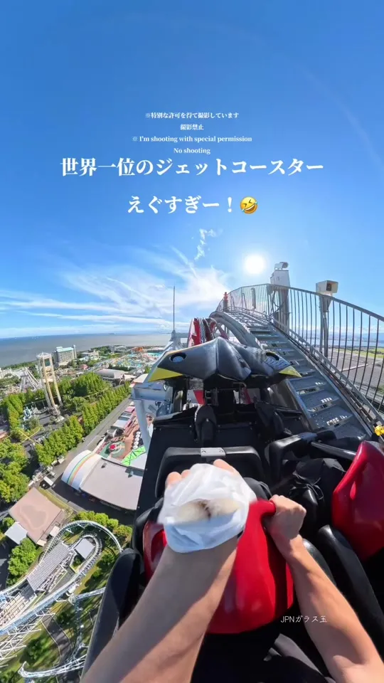 ナガシマ