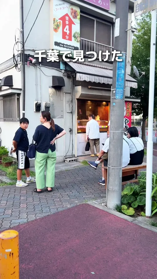 やきとり まるしん