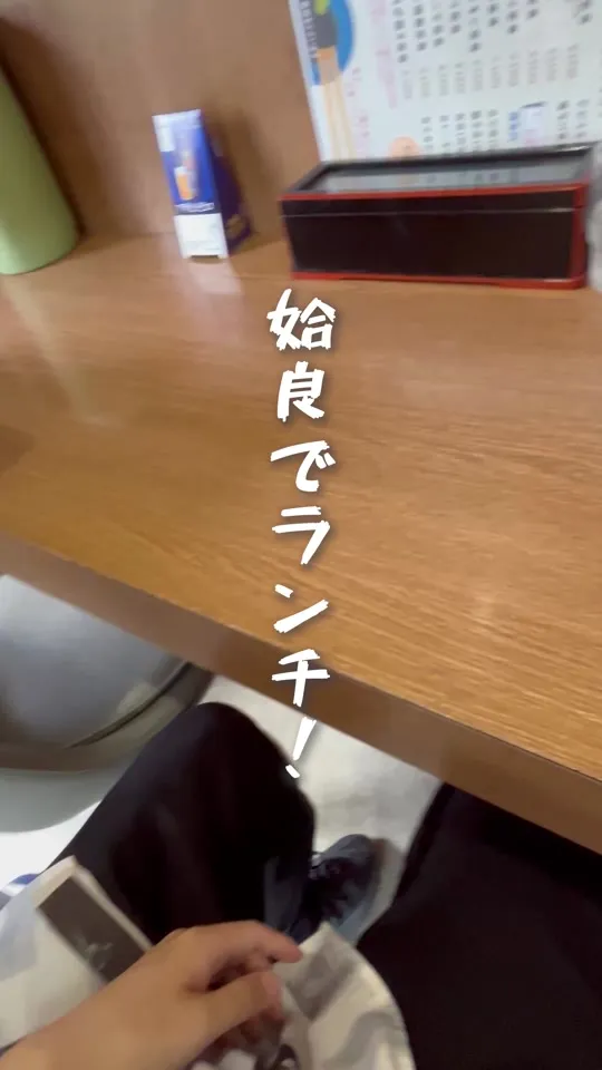 味のうえはら