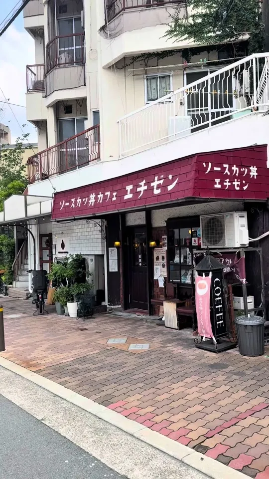 ソースカツ丼カフェ エチゼン