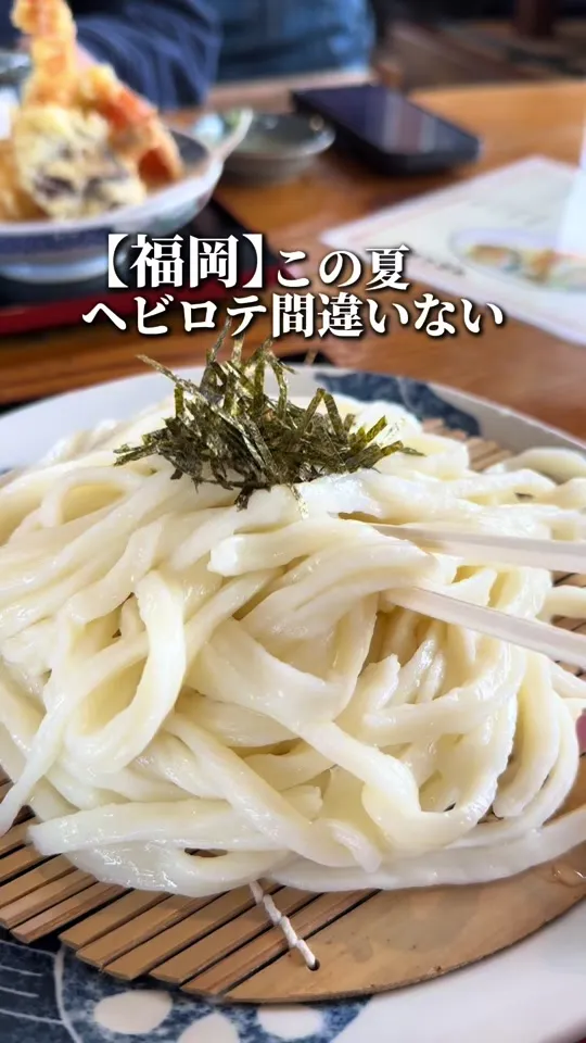 古式手打庵 秀吉