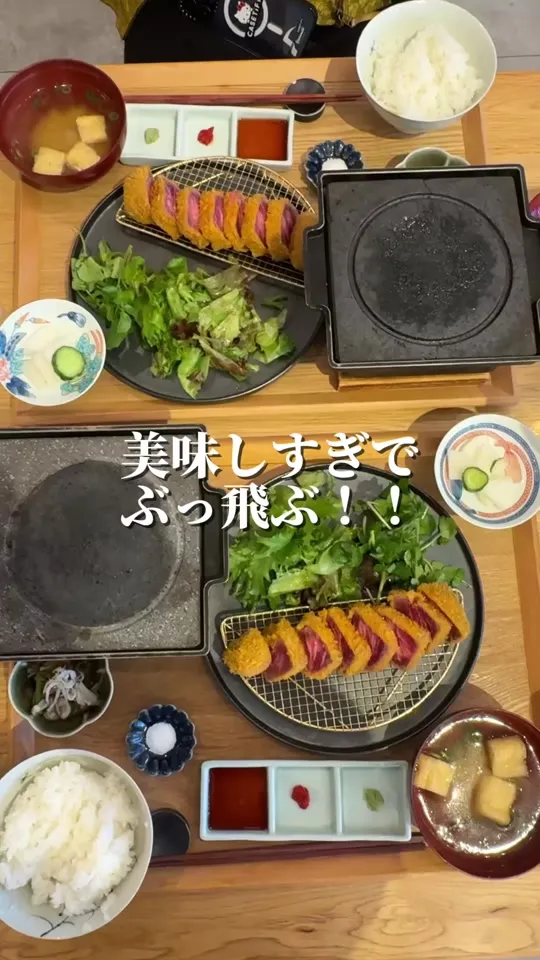 米えにし