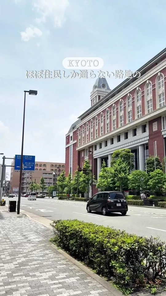 アジパイKyoto