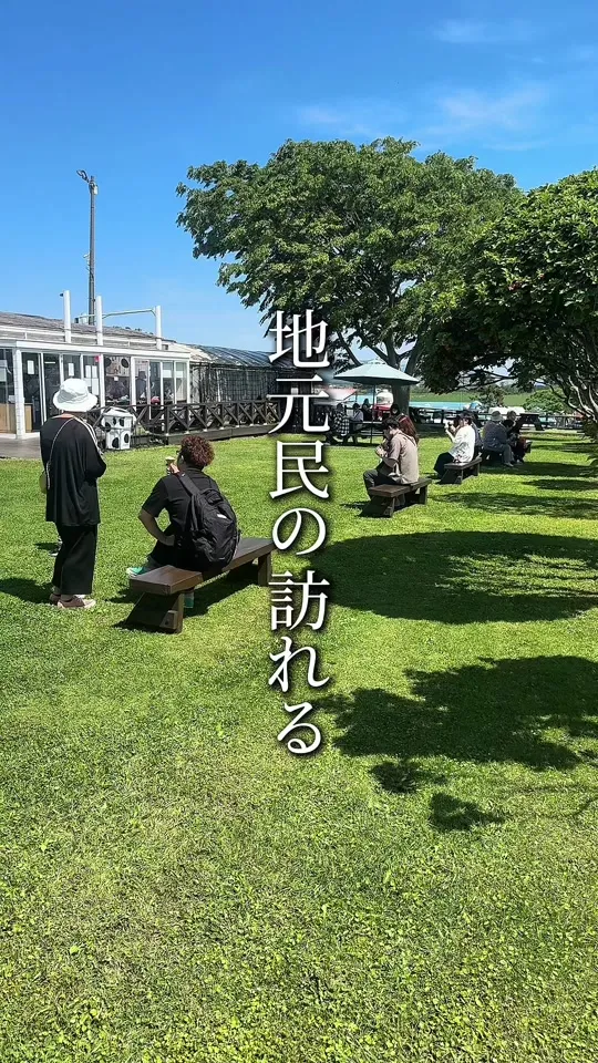 函館牛乳 あいす118