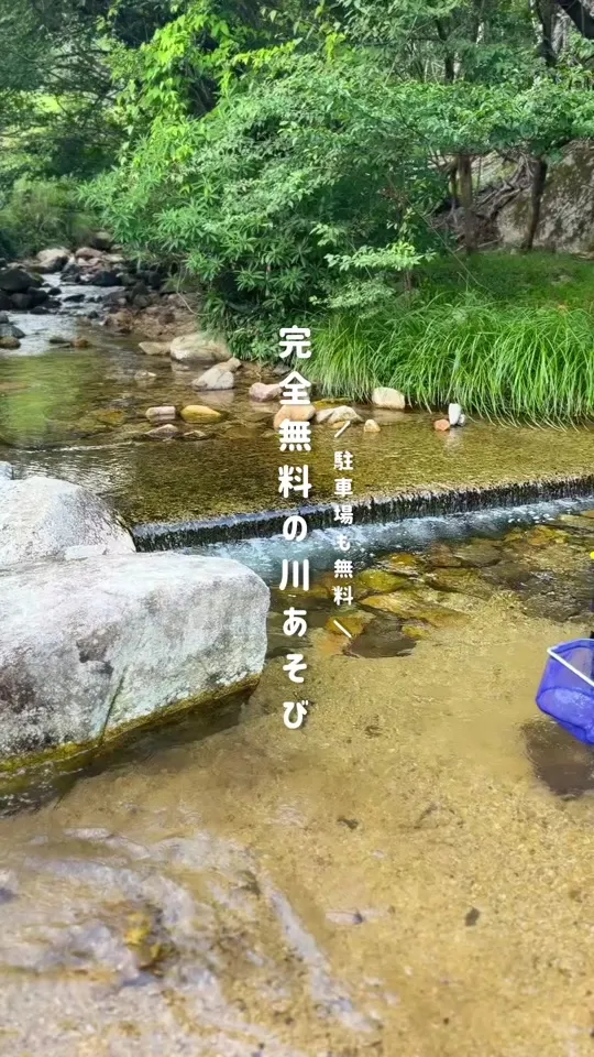 奥猪名健康の里