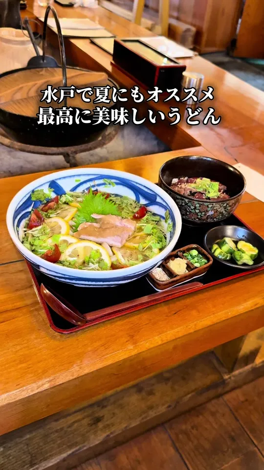 手打ちうどんふじ樹