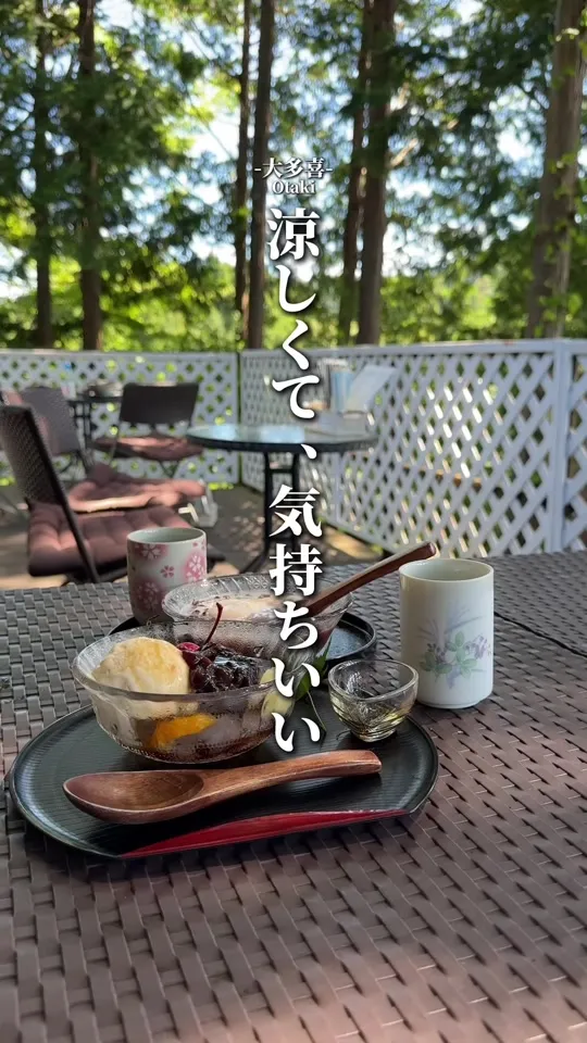 いちぼう茶屋