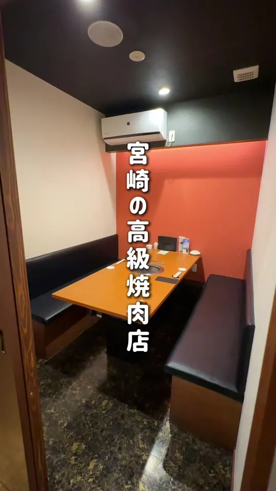 焼肉 真和