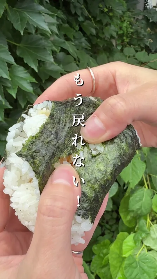 おにとこ 円山店