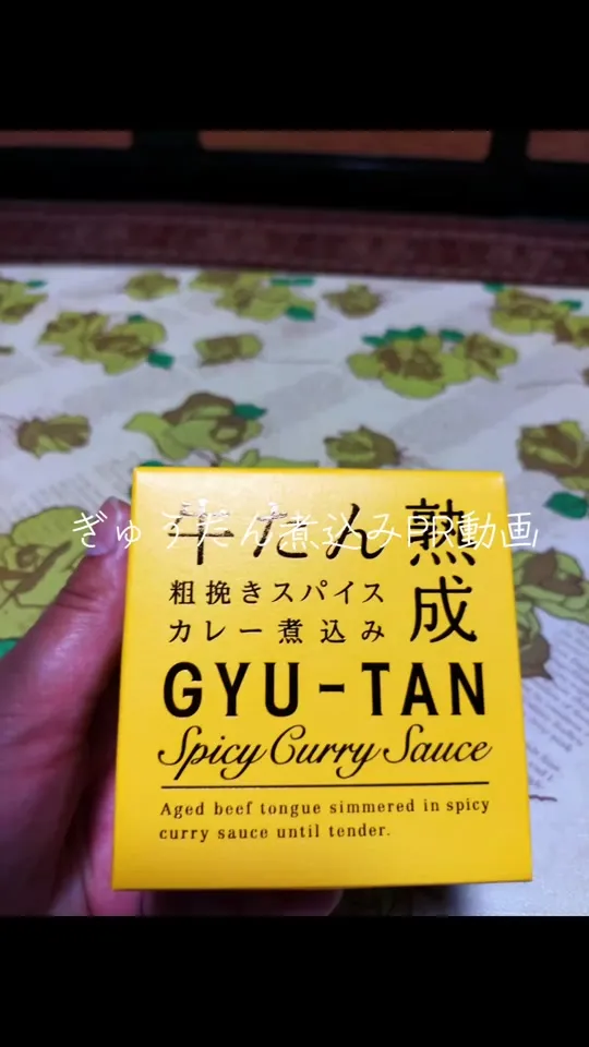 チャレンジャー 燕三条店