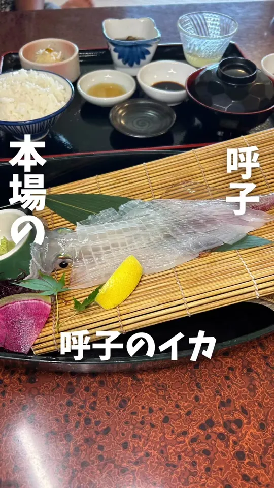 河太郎 呼子店