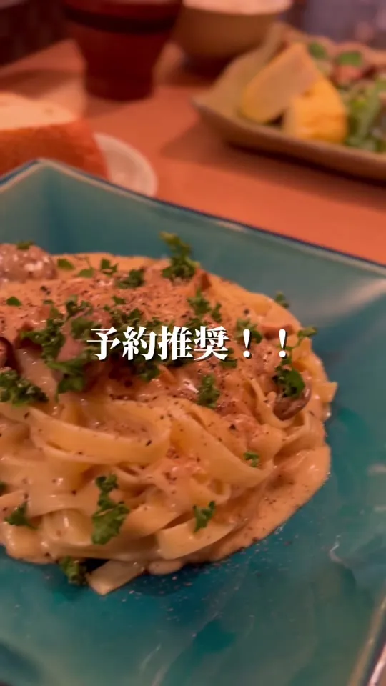 ルリメイク
