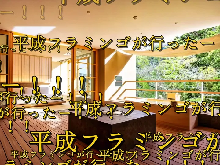 金乃竹 塔ノ澤
