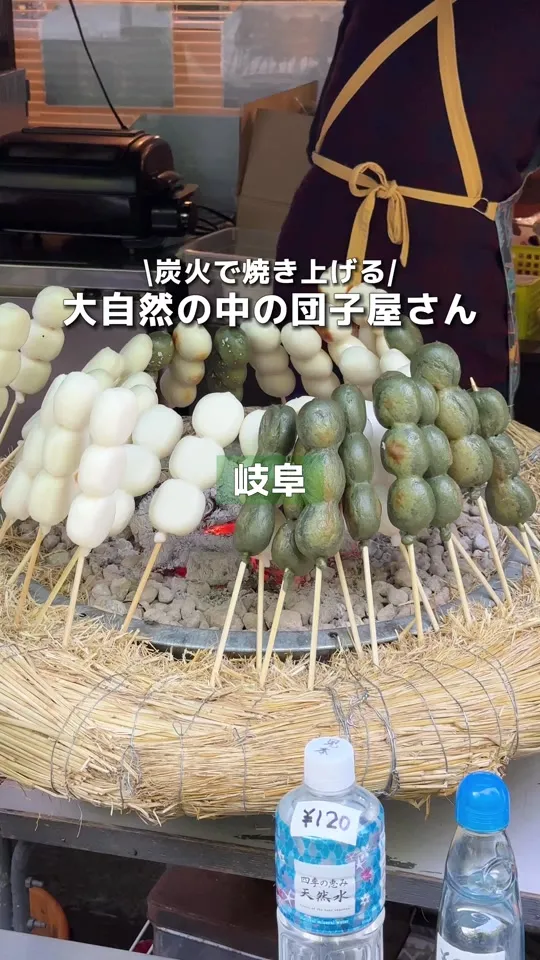 清水