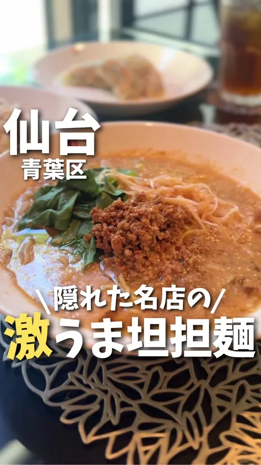 中国懐石料理 一元