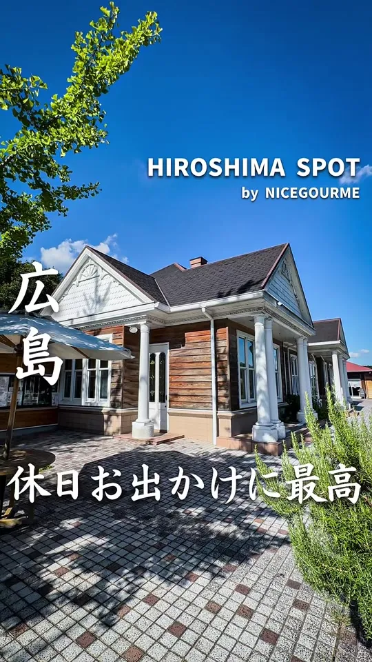 道の駅 よがんす白竜