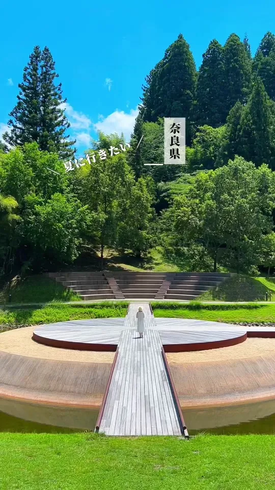 花の郷 滝谷花しょうぶ園