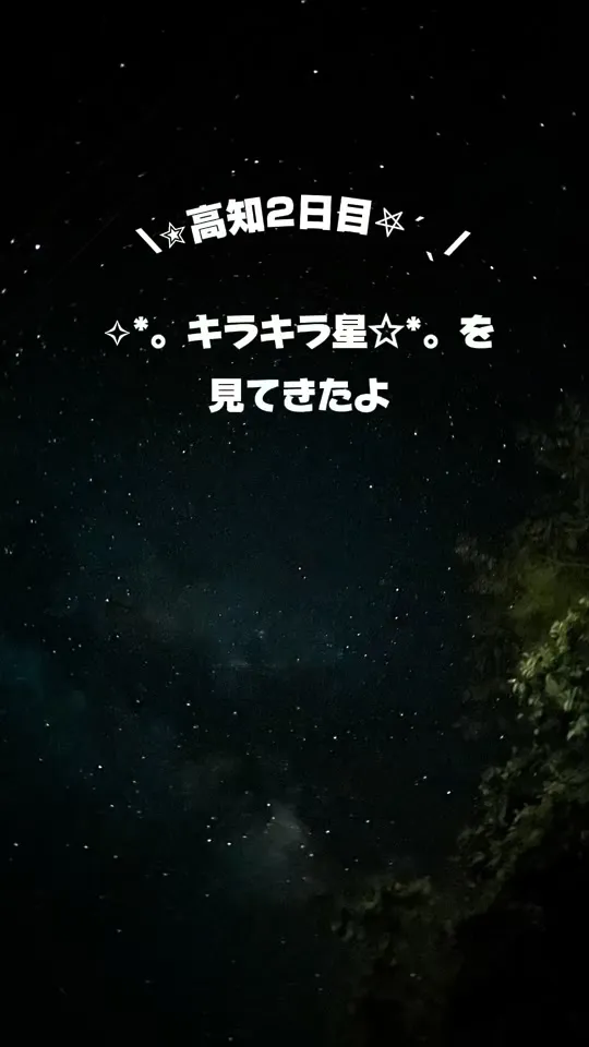 郷麓温泉