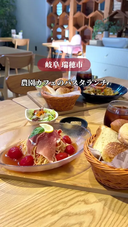 はなのかファーム