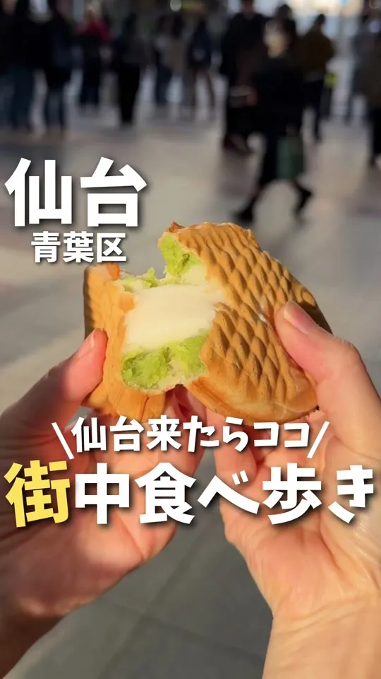 うす皮たい焼き 鯛きち 名掛丁本店