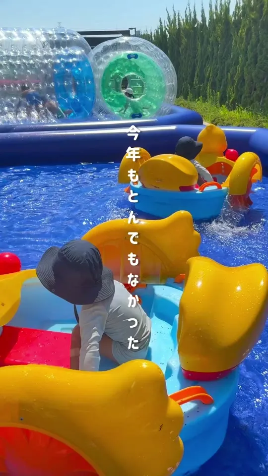東社協