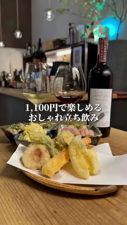 ワインと天ぷら あら木 都ホテル博多