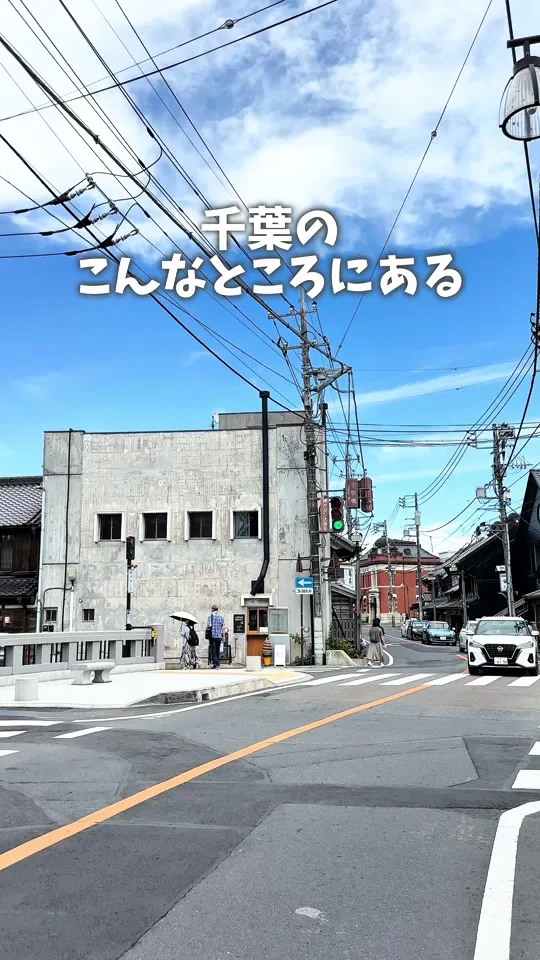 さわら十三里屋