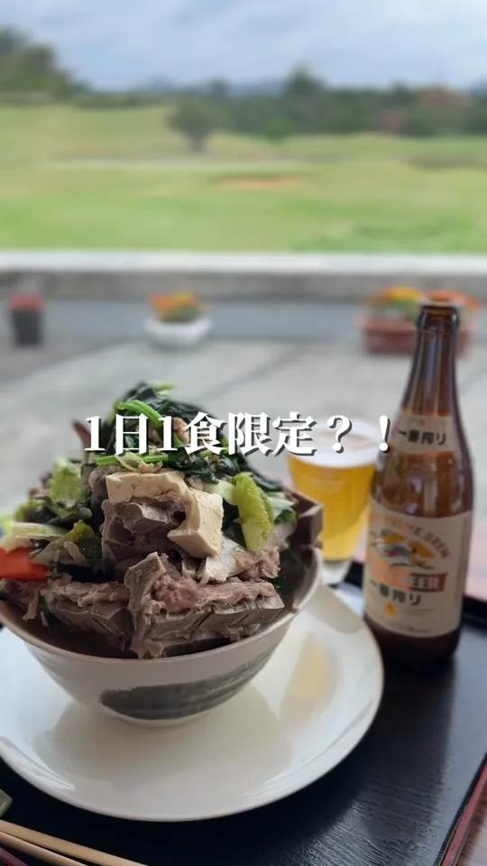 宜野座カントリークラブ