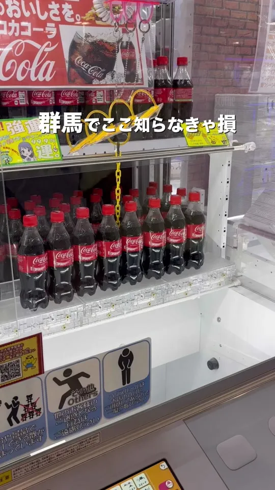 万代書店 高崎店