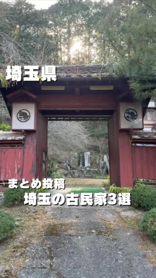 浅見茶屋