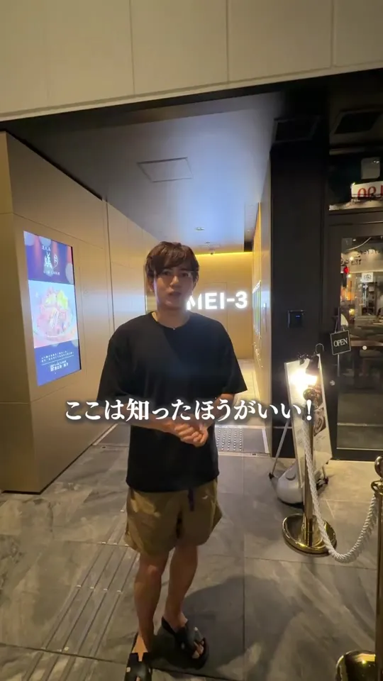 仙台牛と牛たん 肉のいとう 名駅三丁目店