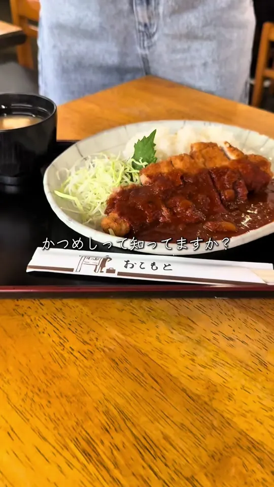 まるさん食堂