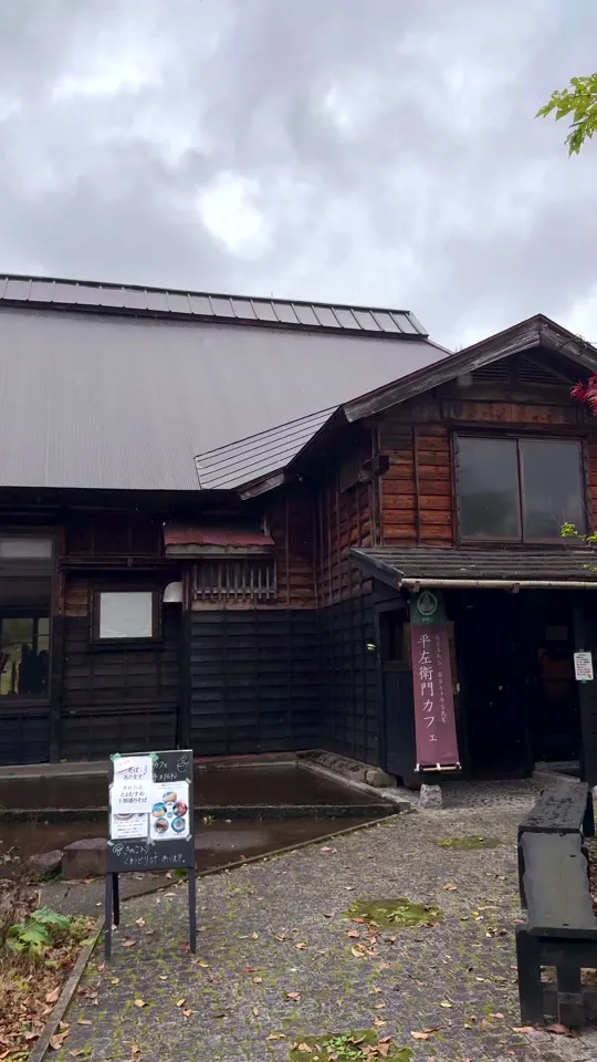 平左衛門カフェ