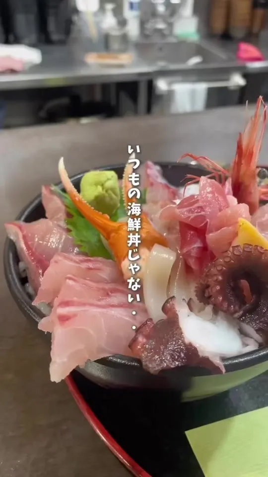 海鮮丼 わら
