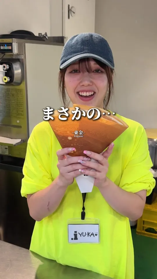 ドットアイ
